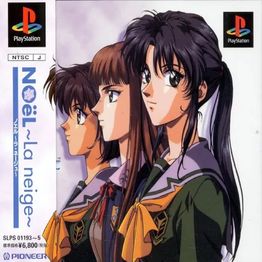 NOeL - La Neige (Japan) (Disc 3)